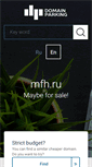 Mobile Screenshot of mfh.ru